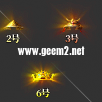 复古流光斗笠套件
