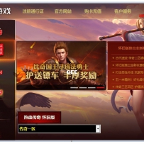 仿盛大登陆界面全套素材2021版的怀旧界面喜欢带走吧