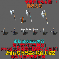 测试武器 大成 福利