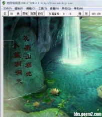 花果山水帘洞