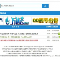 九五版本库网站模板-带后台