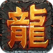 游戏图标2枚喜欢的拿去