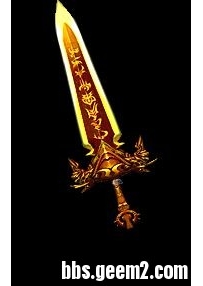 特效武器2