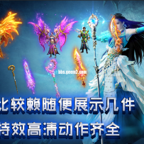 全套 动作齐全 高清 坐标齐全.男女