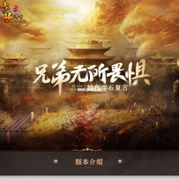 发一个自己扒的传奇手游官方网页[含LOGOpsd格式]