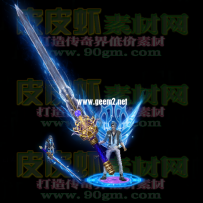 亢龙有悔套装