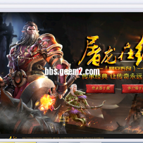 网站一份