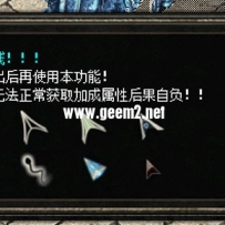 一些适合传奇游戏的动态鼠标指针