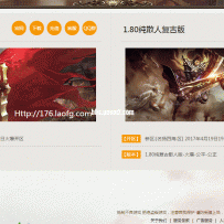 网站一套