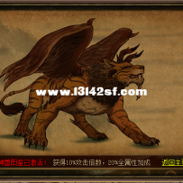 9组山海异兽图鉴，带已经调好的坐标！