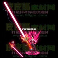 飞龙在天套装
