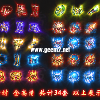 回帖奖30 渲染流光全动态高清首饰34套