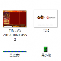 176仿官方登陆器界面，适合复古服