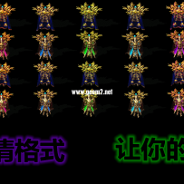 满城尽带黄金甲 一将功成万骨枯