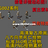 AG系列人形怪正式版AG002