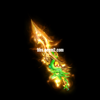 特效金镶玉---武器