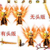 金橙色光翼带首饰双版套装素材动态