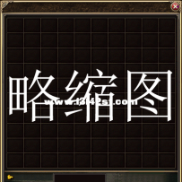 韩服大背包素材