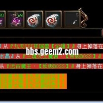 独家首发九天劫2全套UI界面素材！！！
