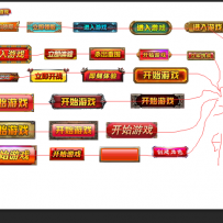 两款psd文件，用途自行拓展！！！！！！