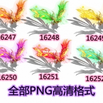 发布两个坐骑 价钱不便宜 老板支援我一下