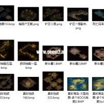 某宝买的，己换过OBJ全独立