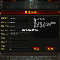 分享一个以前定做双血球的UI