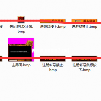 福利【盛大皮肤】完整原皮肤文件【龙版皮肤】