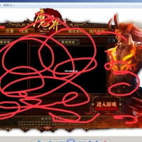 淘宝20元买的登录器皮肤，GEE专用！