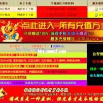 6款登录器自制作精美小窗口