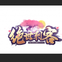 LOGO一枚，PSD格式