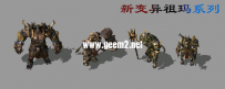新版变异祖玛怪物系列。