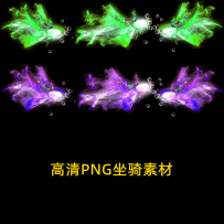16438-16439 海豚坐骑......
