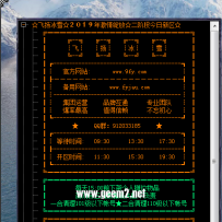列表！！！！！