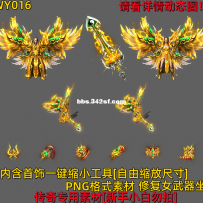 WY016 福利删除