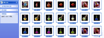 【喵首发】近3000张传奇类素材(药品+宝石+材料+装备+综合其他类)