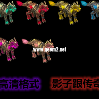 卖的很贵 但是很真 三八女神节快乐 影子向右