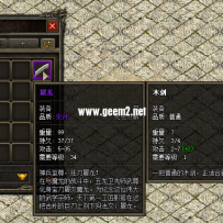 自制【已装备】图标，简约风格。【附PSD源文件】
