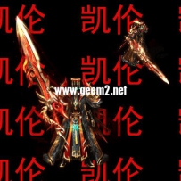 暗黑帝王一体男时装