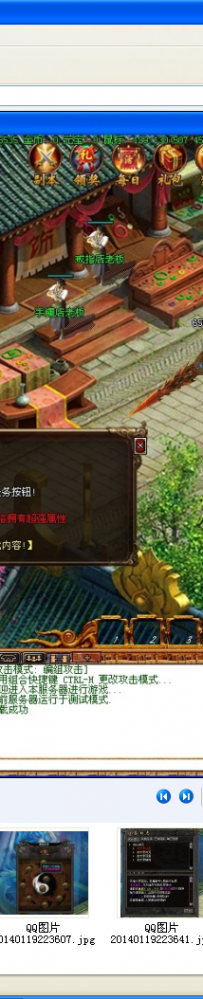 是之前做过的一个界面