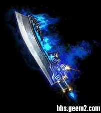 复古武器两个