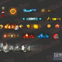 14组特效封号素材..14款封号素材