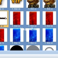 烈焰界面UI素材破解版