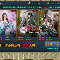 全新超炫抽奖（宠物，装备可自行替换）-真吸金神器