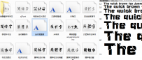 自己整理的一些字体，喜欢的就自己下载吧。