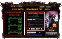 从别人登录器上扒下来的皮肤，小价钱，喜欢就拿走，勿喷！！