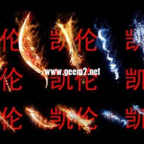 沉默、嘟嘟、仙剑、稀缺武器素材
