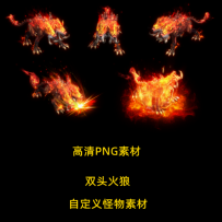 上古怪物 山海经怪物--&#18403;踢