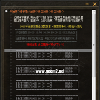 复古高清登陆器皮肤一款