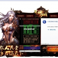 百战沙城皮肤一枚